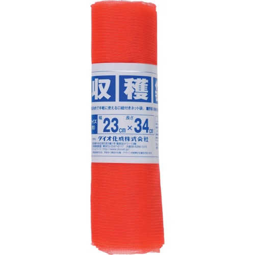 収穫袋2kg用横23cm×高さ34cm10枚入り