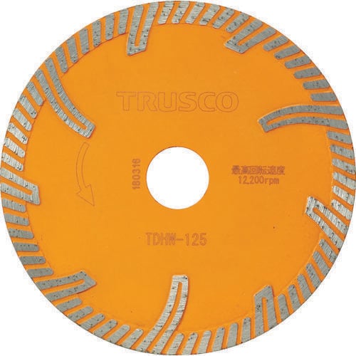 ダイヤモンドカッター(乾式) TDHW125