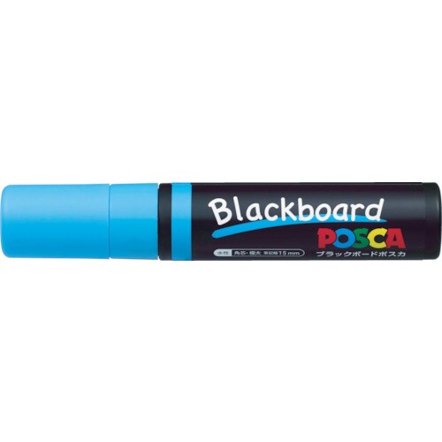 水性顔料マーカーブラックボードポスカ極太水色