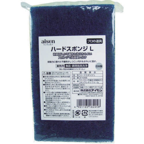 ハードスポンジLY