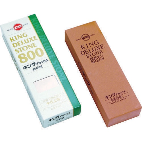 キングデラックスNo.800(標準型)