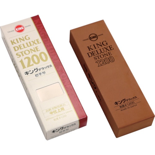 キングデラックスNo.1200(標準型)