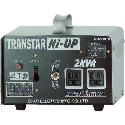 ハイアップトランス