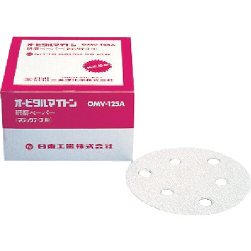 研磨ペーパ#100ベルクロ NO.90821