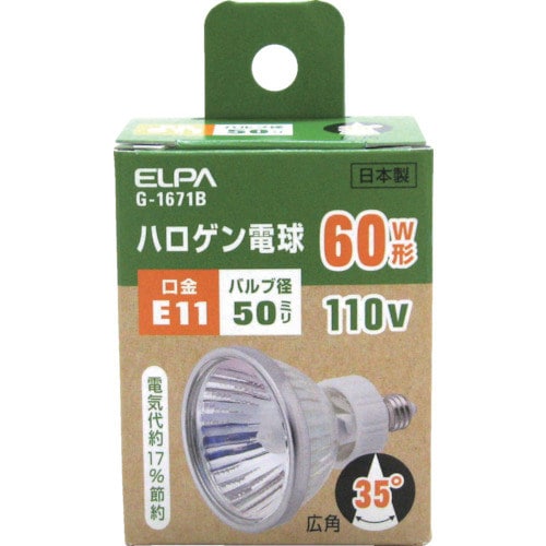 省電力ハロゲンJDR110V50W G1671B