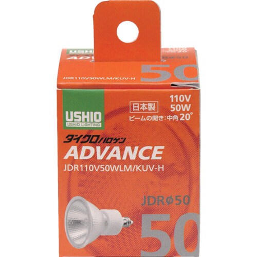 ダイクロハロゲン G272H