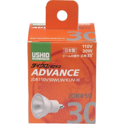 ダイクロハロゲン G263H