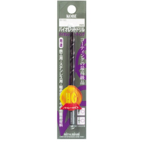 ブリスターパックバイオレットドリル2.7mm