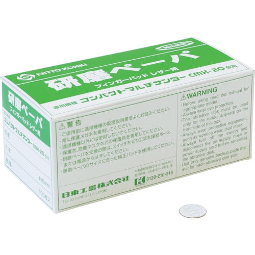 研磨ペーパ#180φ16のり付き