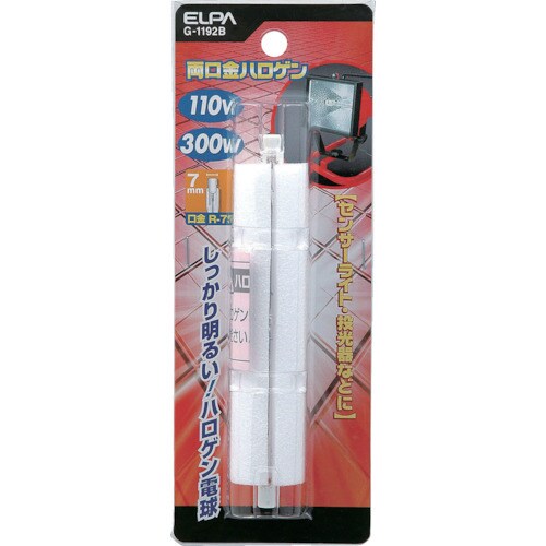 ELPA 両口金ハロゲンハロゲン球300W