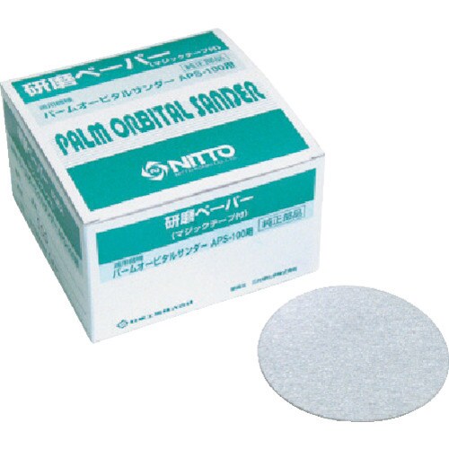 APS−100用研磨ペ−パー#180ベルクロ