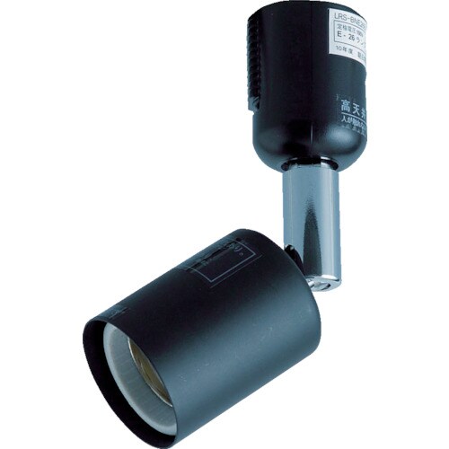 ライティングバー用ライト LRSBNE26BBK