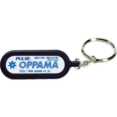 OPPAMAイグニションインジケーター