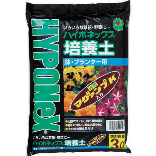 培養土鉢プランター用 (1袋入) H004903