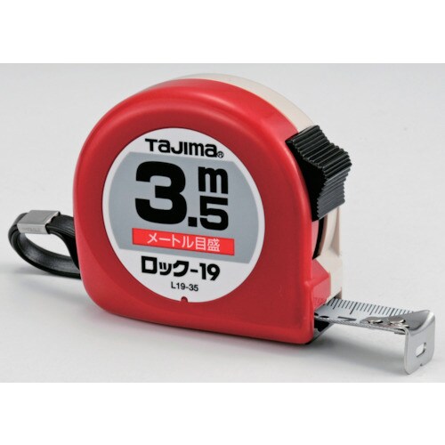 ロック19−35メートル目盛りブリスター