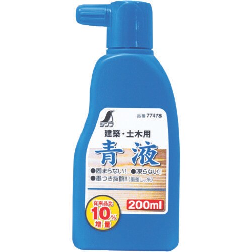 青液200ml
