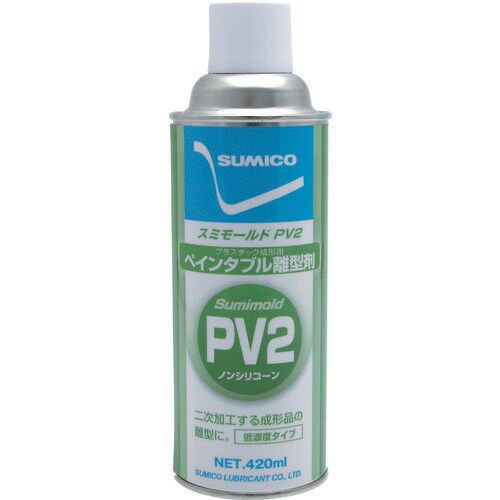 スミモールドPV2 420ML