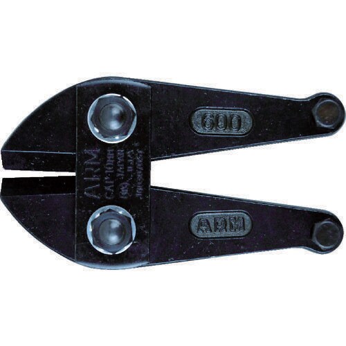 ボルトクリッパー替刃600mm用