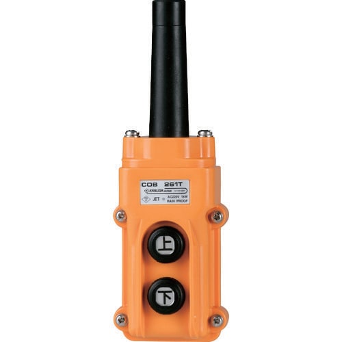 電動機直接操作用押ボタン開閉器 COB261T