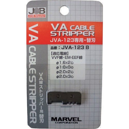 VA線ケーブルストリッパー用替刃 JVA123B