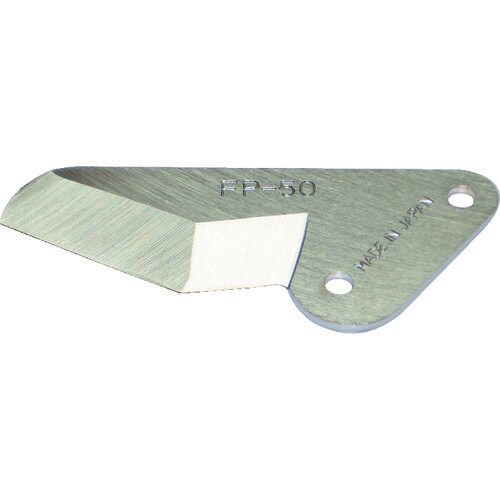 大径フレキシブルカッタ用替刃 FP50