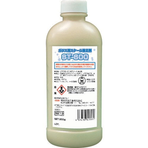 ガラス用スケール除去剤ST600