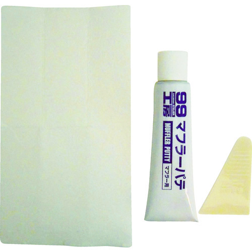 マフラーパテ 09017