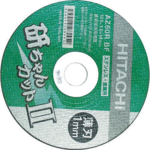 研ちゃんカット2 125×1.6×22mm