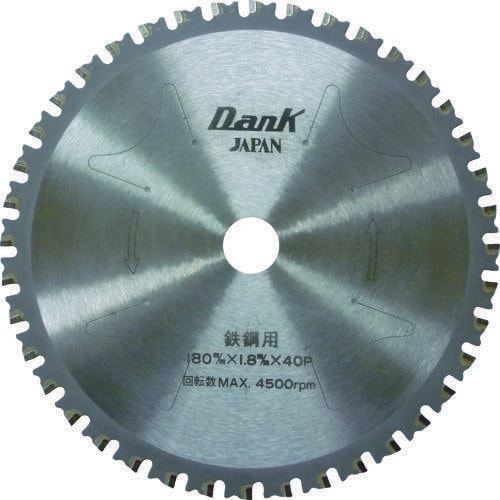 鉄鋼用ダンク(180mm) TD180