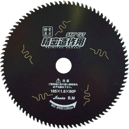 スカイカット精密造作用 SZ19090