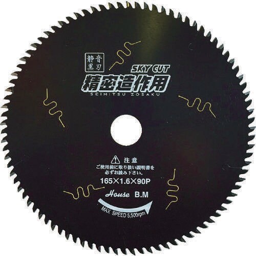 スカイカット精密造作用 SZ16590