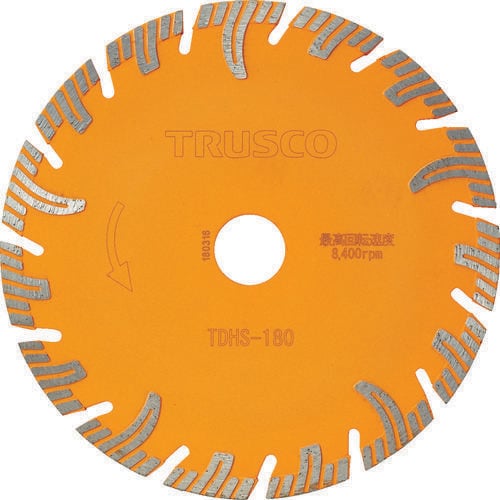 ダイヤモンドカッター(乾式) TDHS180