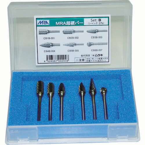 超硬バーBセット MB