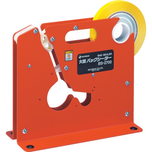 バックシーラーBS−2700