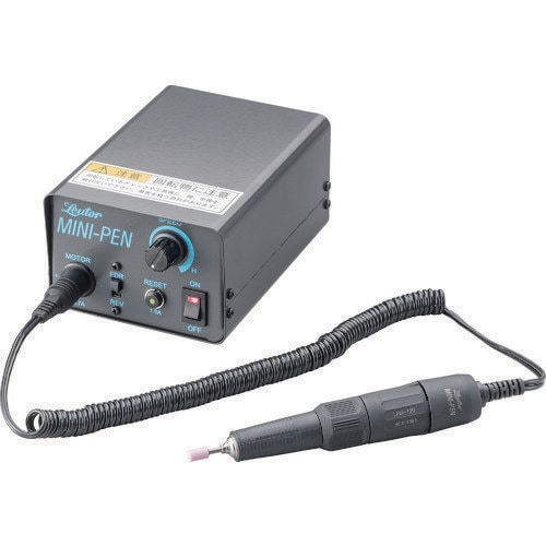 リューターミニペン LP120