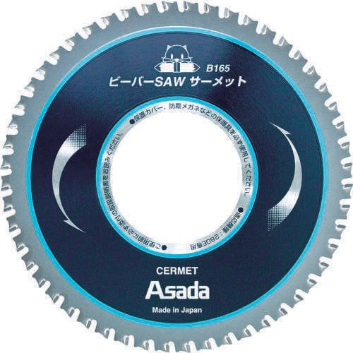 ビーバーSAW超硬B150P