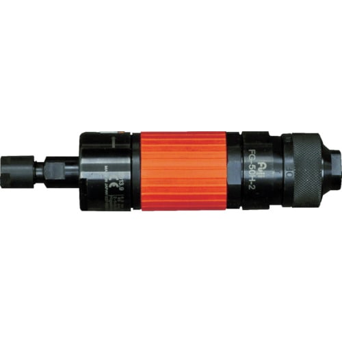 ストレートグラインダー FG50H2 FG50H2