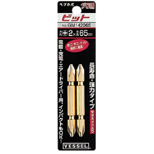 両頭ゴールドビット2本組GM +2×150mm