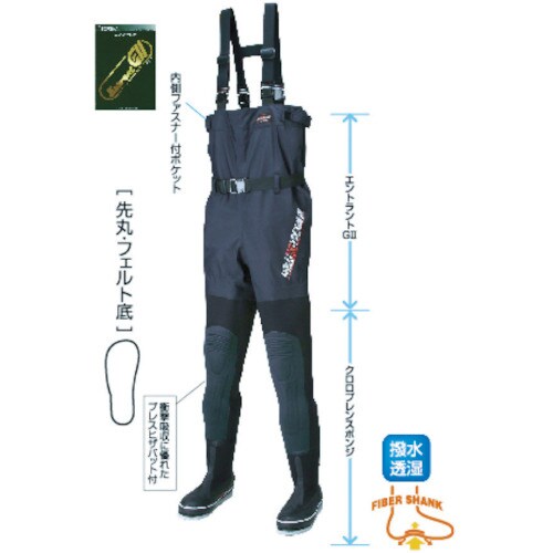 透湿スリムウェーダー 先丸 27.0 X体