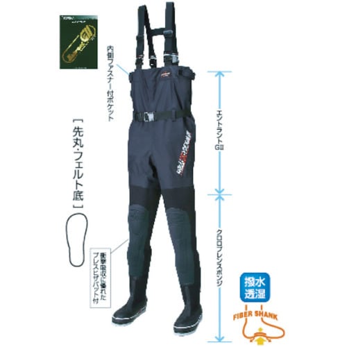 透湿スリムウェーダー 先丸 28.0 X体