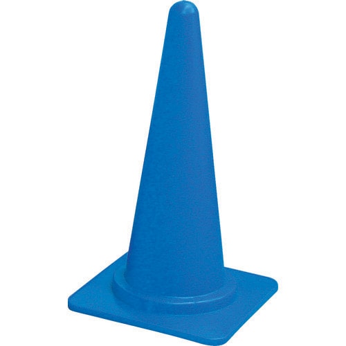 安全コーン 青 S700V