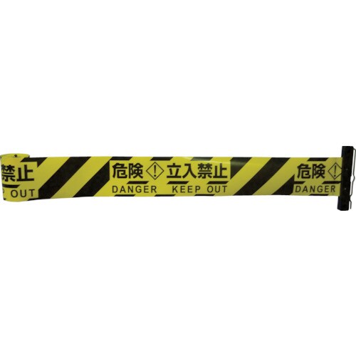 バリアリール 交換用シートB 危険・立入禁止