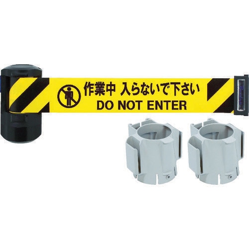 ガードテープ BRS606CS コーンタイプ