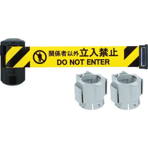 ガードテープ BRS606DS コーンタイプ