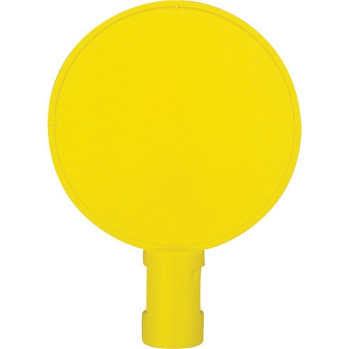 カラープラポールサインキャップ イエロー