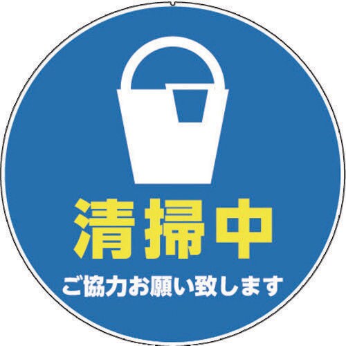 カラープラポールサインキャッププレート 清掃中