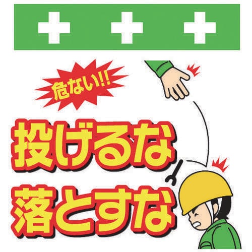 単管シート T041