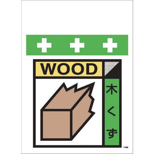 単管シート T056