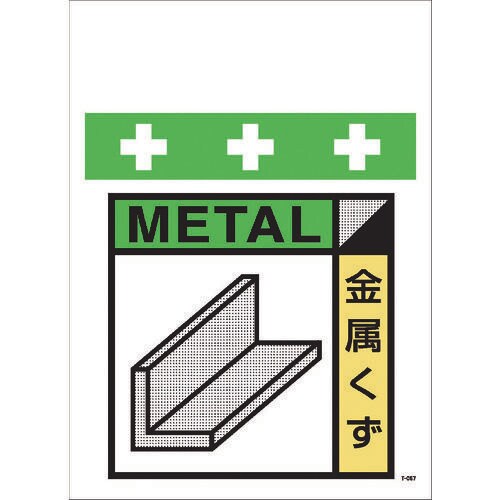 単管シート T057