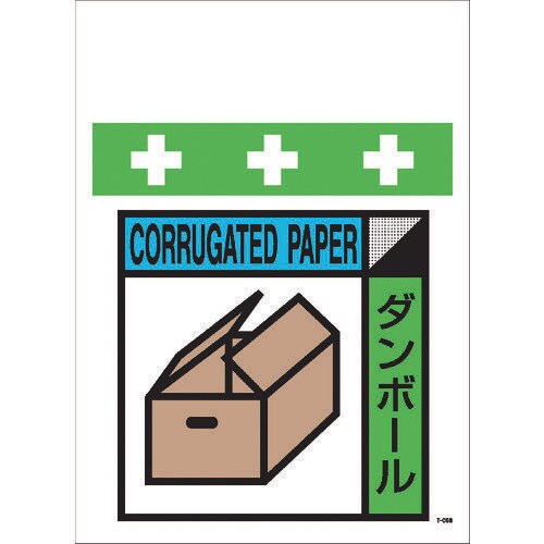 単管シート T058